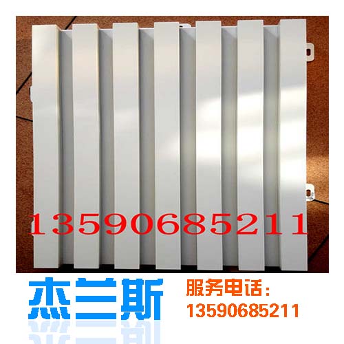 鋁單板生產(chǎn)廠家淺析鋁單板鋁材變黃是什么原因？