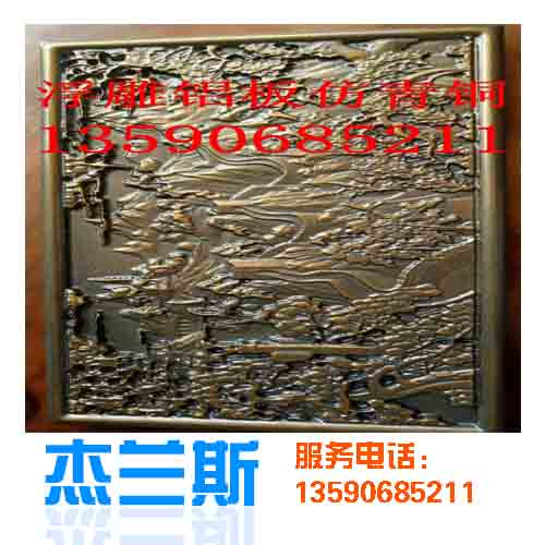 ?浮雕鋁板加工過程中應注意哪些問題？