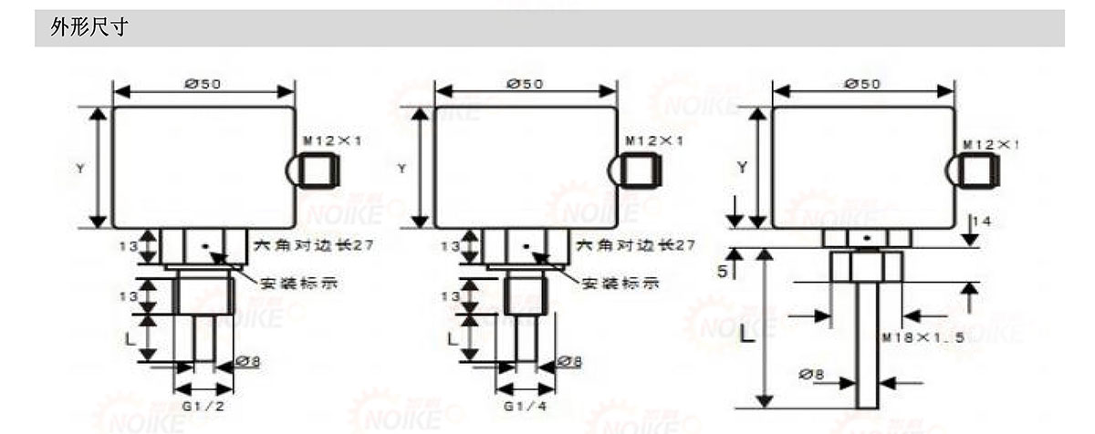 藍(lán)色款熱式流量計流量開關(guān) NKD150B