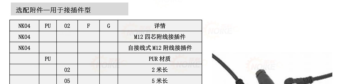 藍(lán)色款熱式流量計流量開關(guān) NKD150B