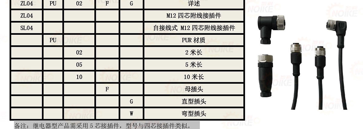 NK90G耐高溫?zé)釋?dǎo)式流量開關(guān)